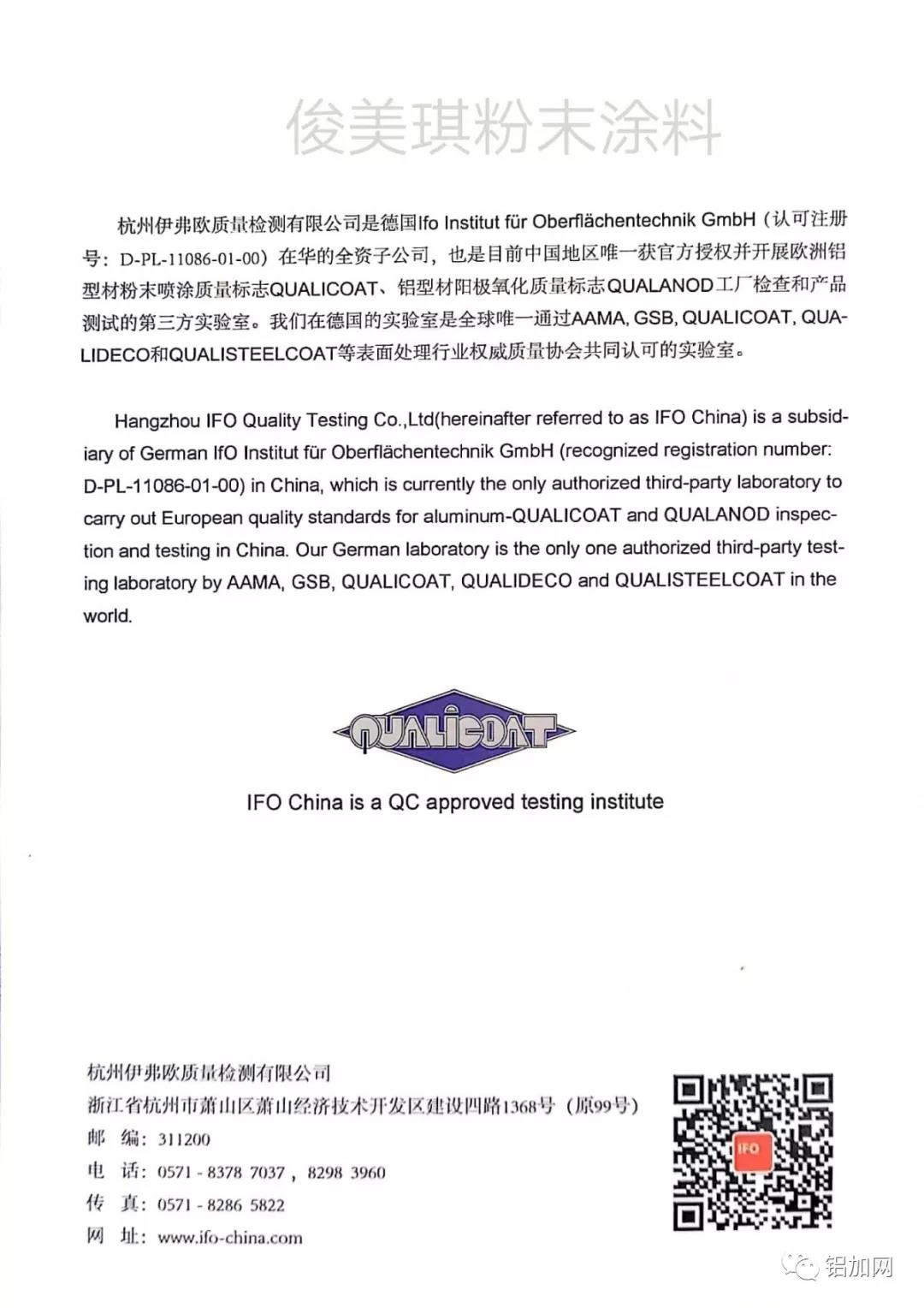 微信图片_20190820115636.jpg