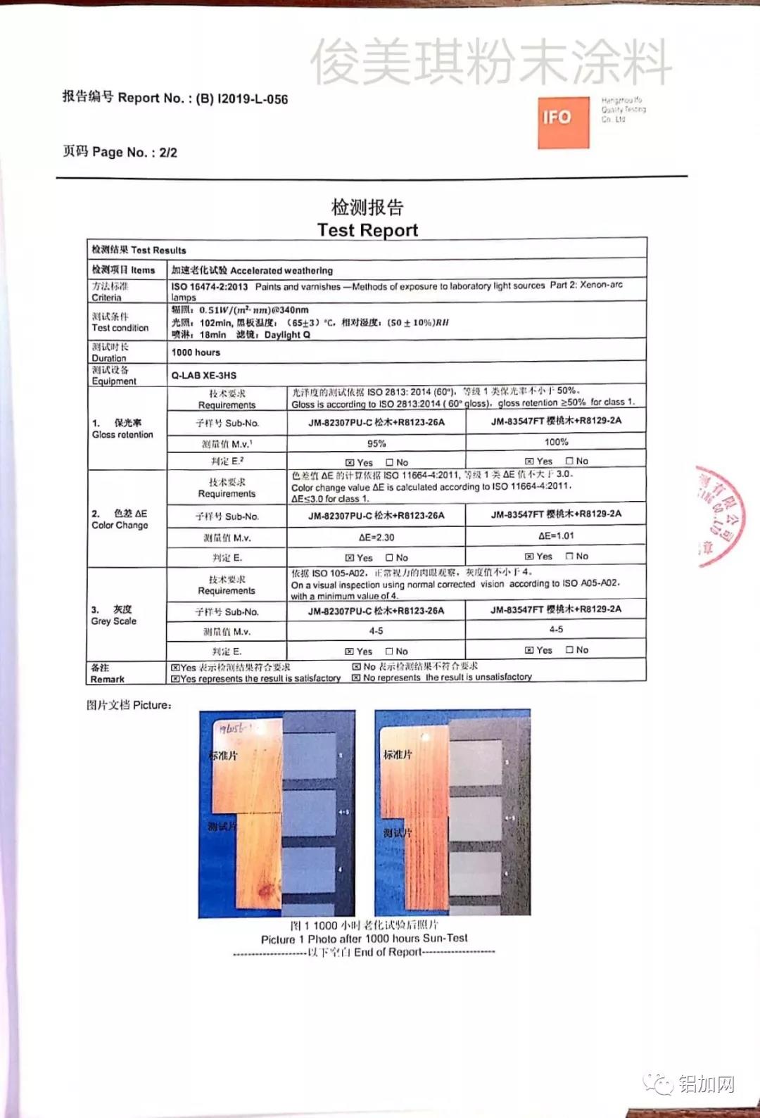微信图片_20190820115642.jpg